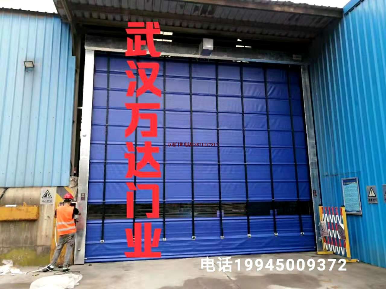 铁岭快速卷帘门